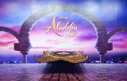 Les meilleurs moments d'Aladdin Iago